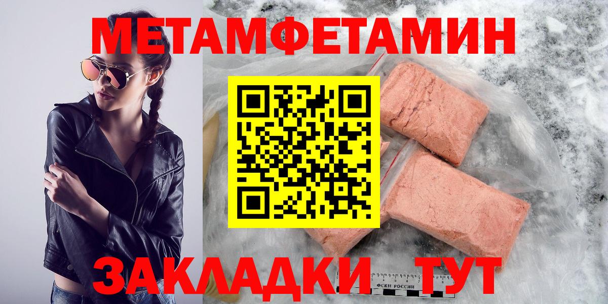 АМФ 97%  Амфетамин  Камышлов  АМФЕТАМИН  Вход с VPN 
