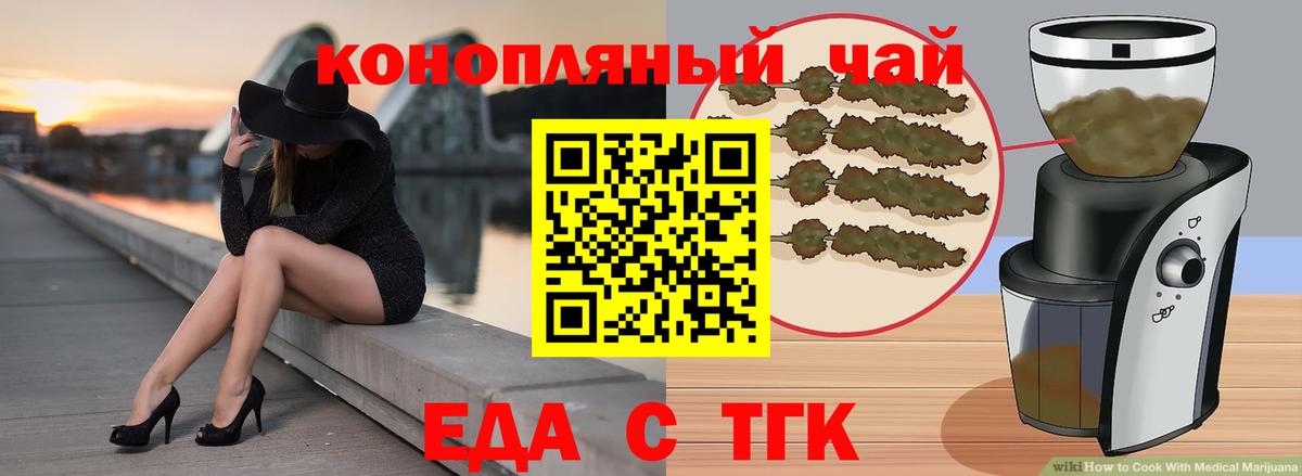 Камышлов  Canna-Cookies марихуана  Вход с VPN 