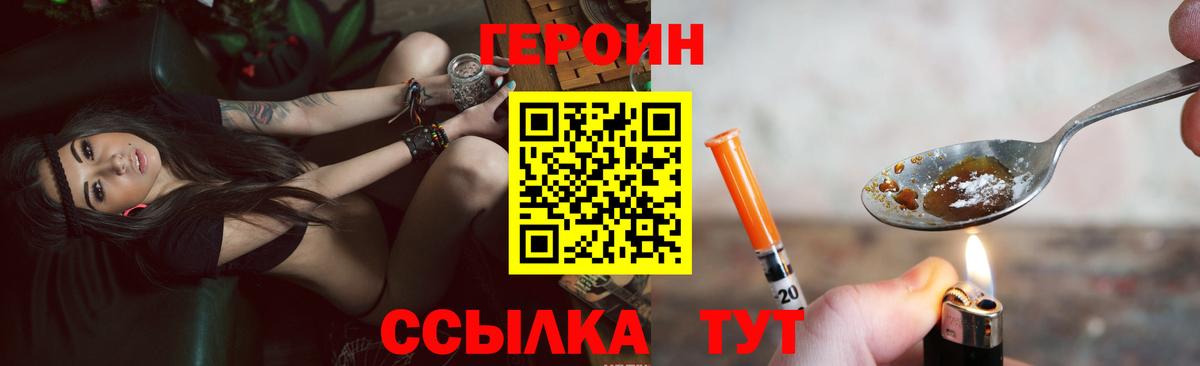 Codein Камышлов