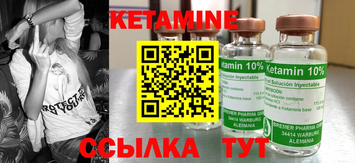 Камышлов  hydra ONION  Вход с VPN  КЕТАМИН VHQ 