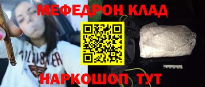синтетический гашиш Комсомольск-на-Амуре