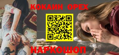 синтетический гашиш Комсомольск-на-Амуре