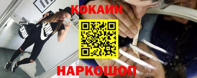 соль ск Конаково