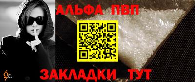 синтетический гашиш Комсомольск-на-Амуре