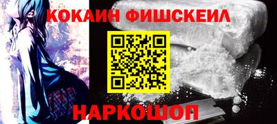 соль ск Конаково