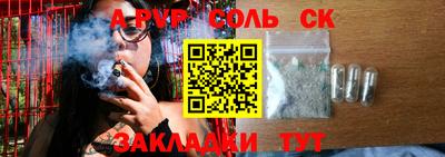 синтетический гашиш Комсомольск-на-Амуре