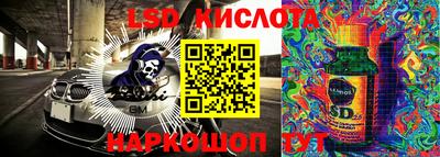 дживик Коммунар