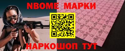 соль ск Конаково