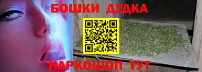 синтетический гашиш Комсомольск-на-Амуре