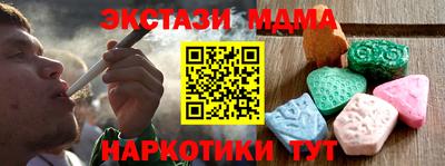 соль ск Конаково