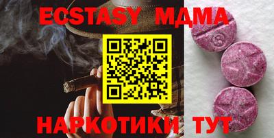 дживик Коммунар