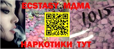 синтетический гашиш Комсомольск-на-Амуре