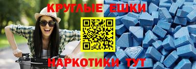 дживик Коммунар