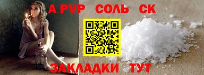 дживик Коммунар