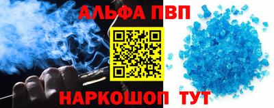 соль ск Конаково