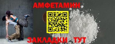 синтетический гашиш Комсомольск-на-Амуре