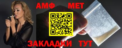 синтетический гашиш Комсомольск-на-Амуре