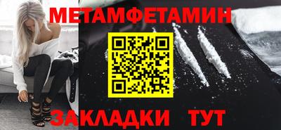 синтетический гашиш Комсомольск-на-Амуре
