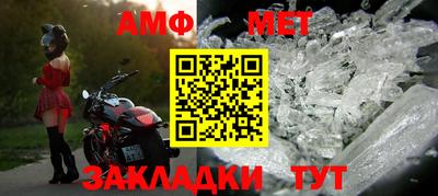синтетический гашиш Комсомольск-на-Амуре