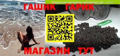 синтетический гашиш Комсомольск-на-Амуре