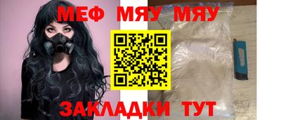 соль ск Конаково
