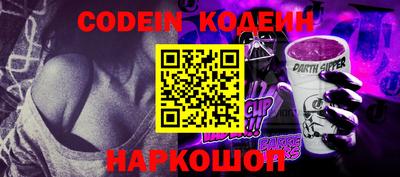 синтетический гашиш Комсомольск-на-Амуре