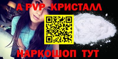 дживик Коммунар