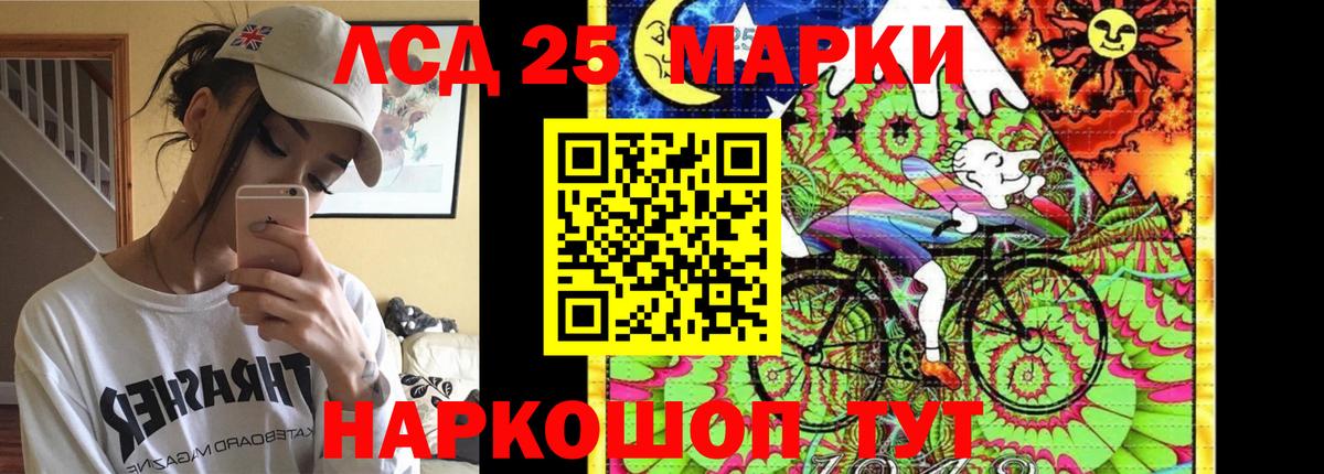 ЛСД экстази кислота Камышлов
