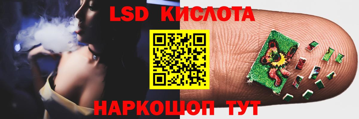 Камышлов  ЛСД экстази кислота  Вход с VPN 