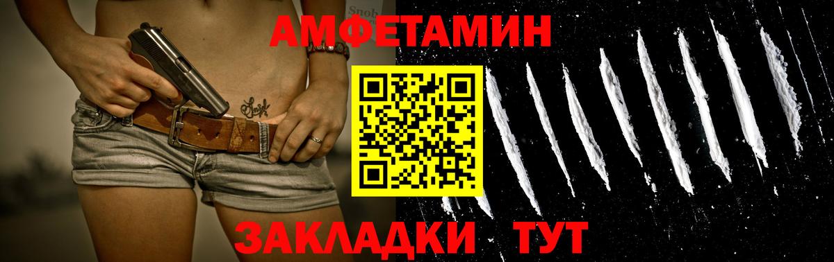 A-PVP СК кристаллы  NBOMe  Вход с VPN  Камышлов  Меф   КОКАИН  Марихуана  ГАШИШ 